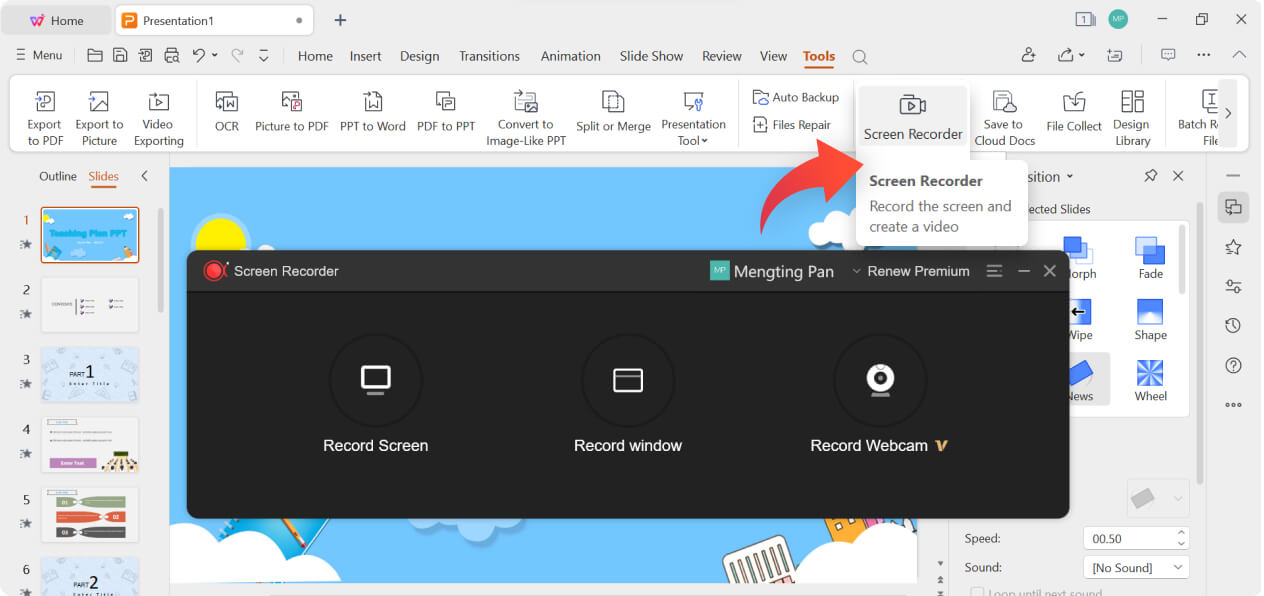 เครื่องบันทึกหน้าจอใน WPS Presenation